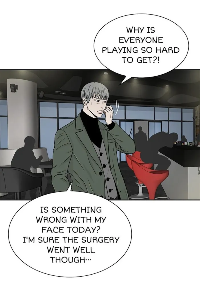 The Gap - Chapter 56 Page 20