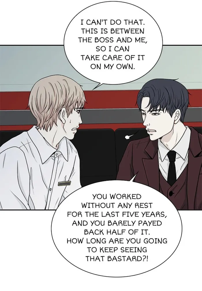 The Gap - Chapter 56 Page 33