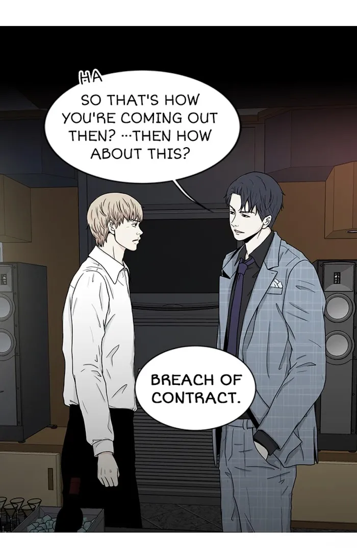 The Gap - Chapter 6 Page 6