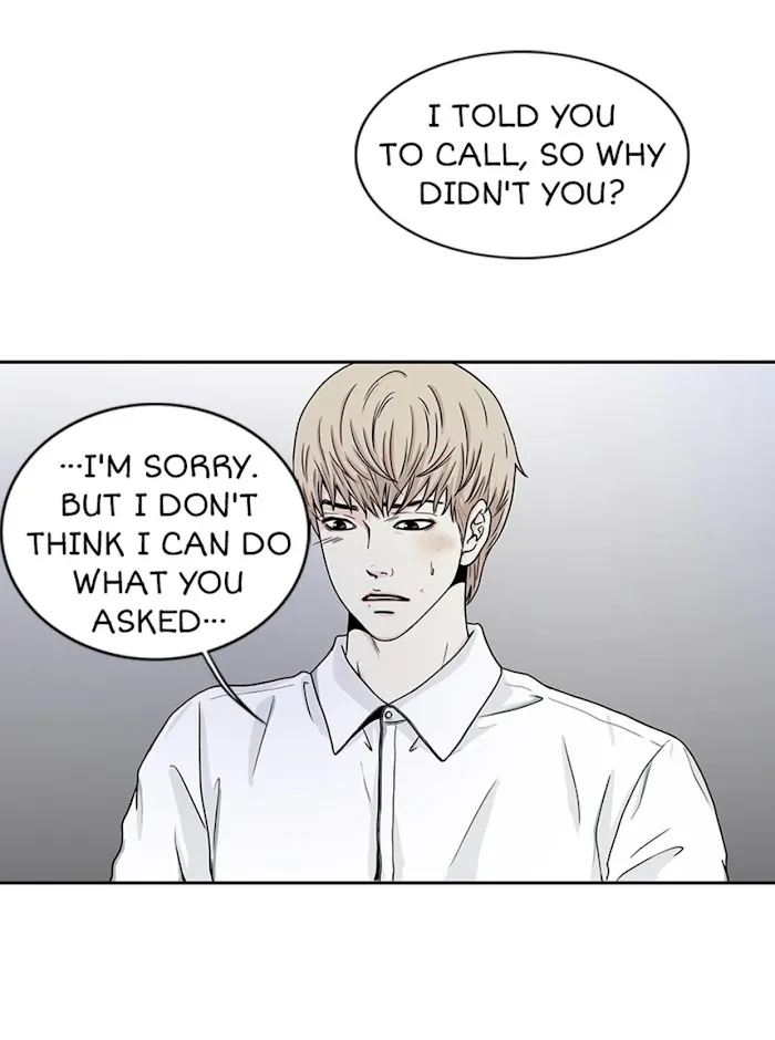 The Gap - Chapter 6 Page 7
