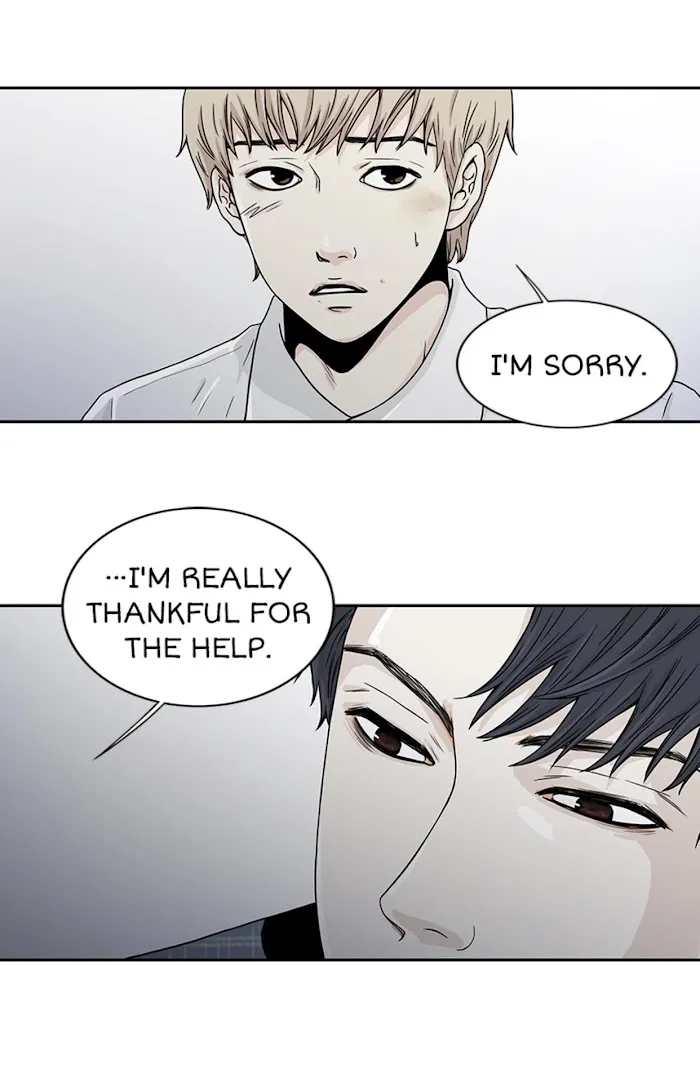 The Gap - Chapter 6 Page 8