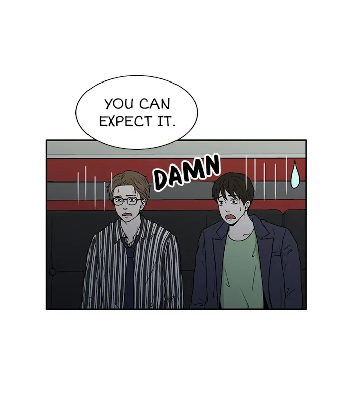 The Gap - Chapter 6 Page 12