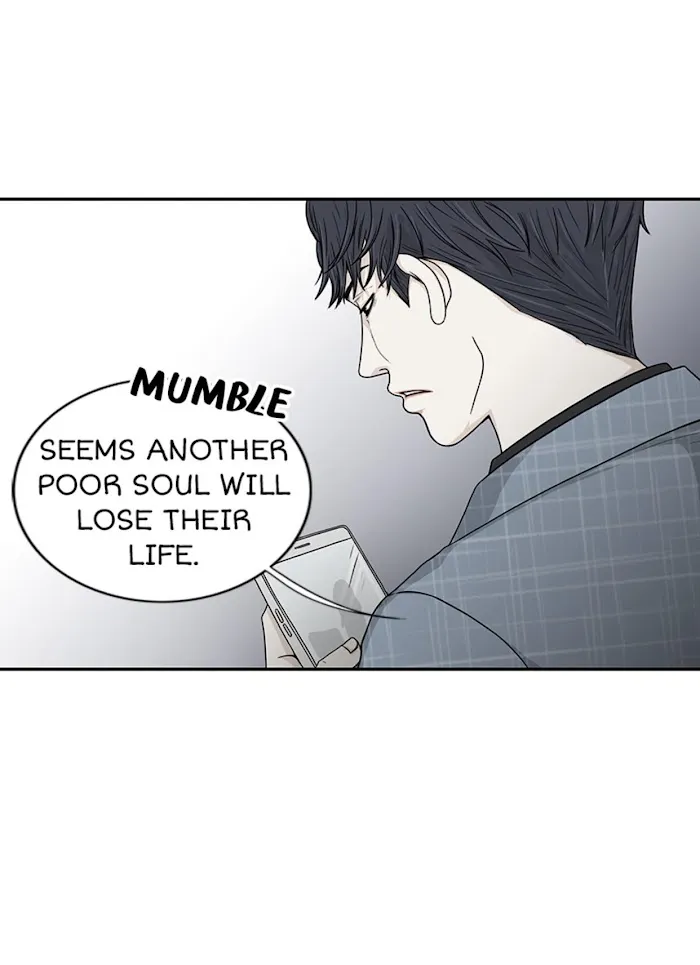 The Gap - Chapter 7 Page 8
