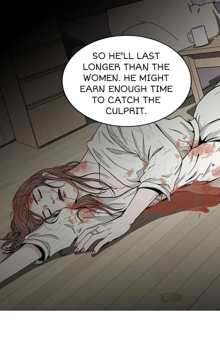 The Gap - Chapter 7 Page 31