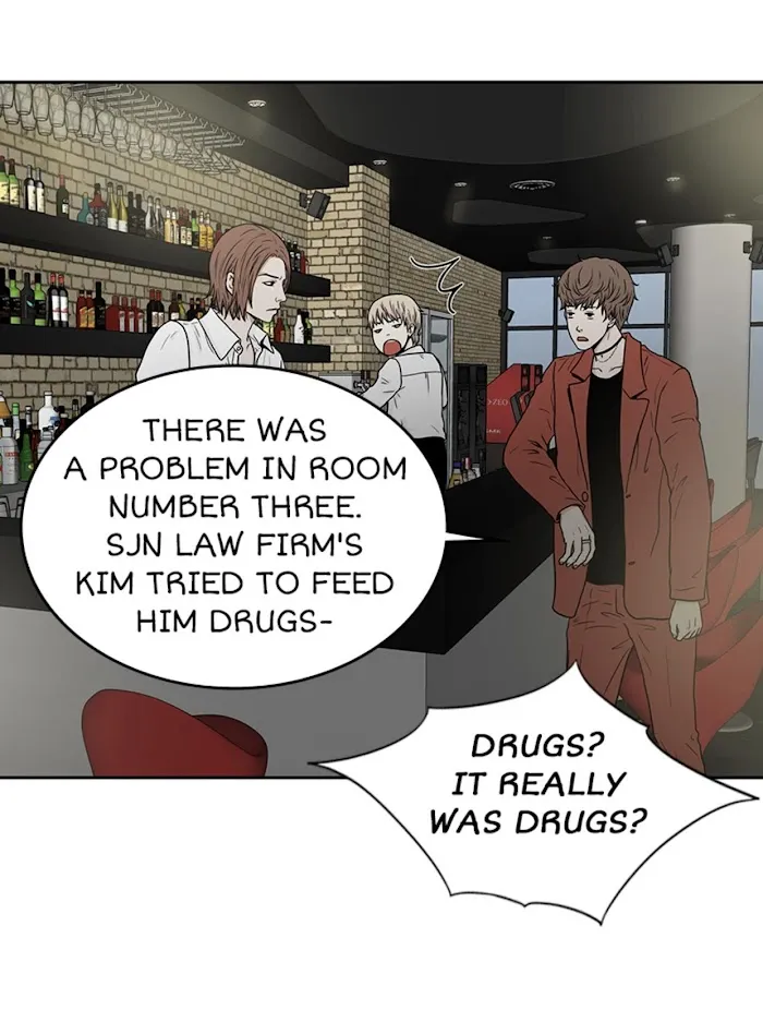 The Gap - Chapter 7 Page 35