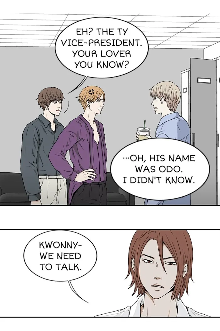 The Gap - Chapter 8 Page 12
