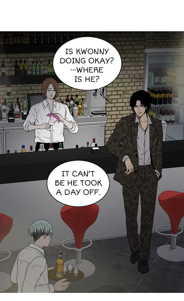 The Gap - Chapter 9 Page 16