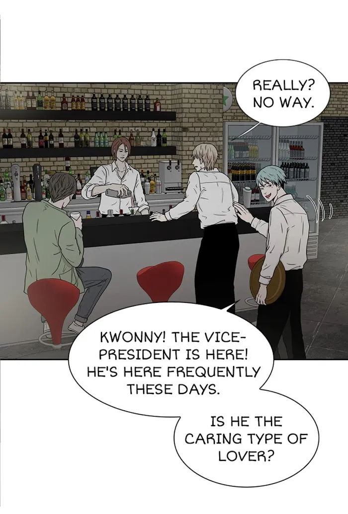 The Gap - Chapter 9 Page 46