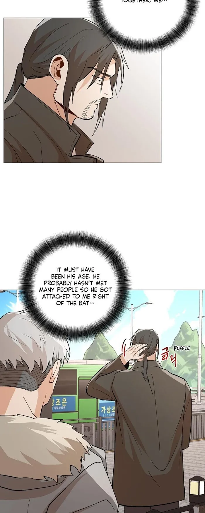 The Boss Is Too Much!!! - Chapter 0.1 Page 6