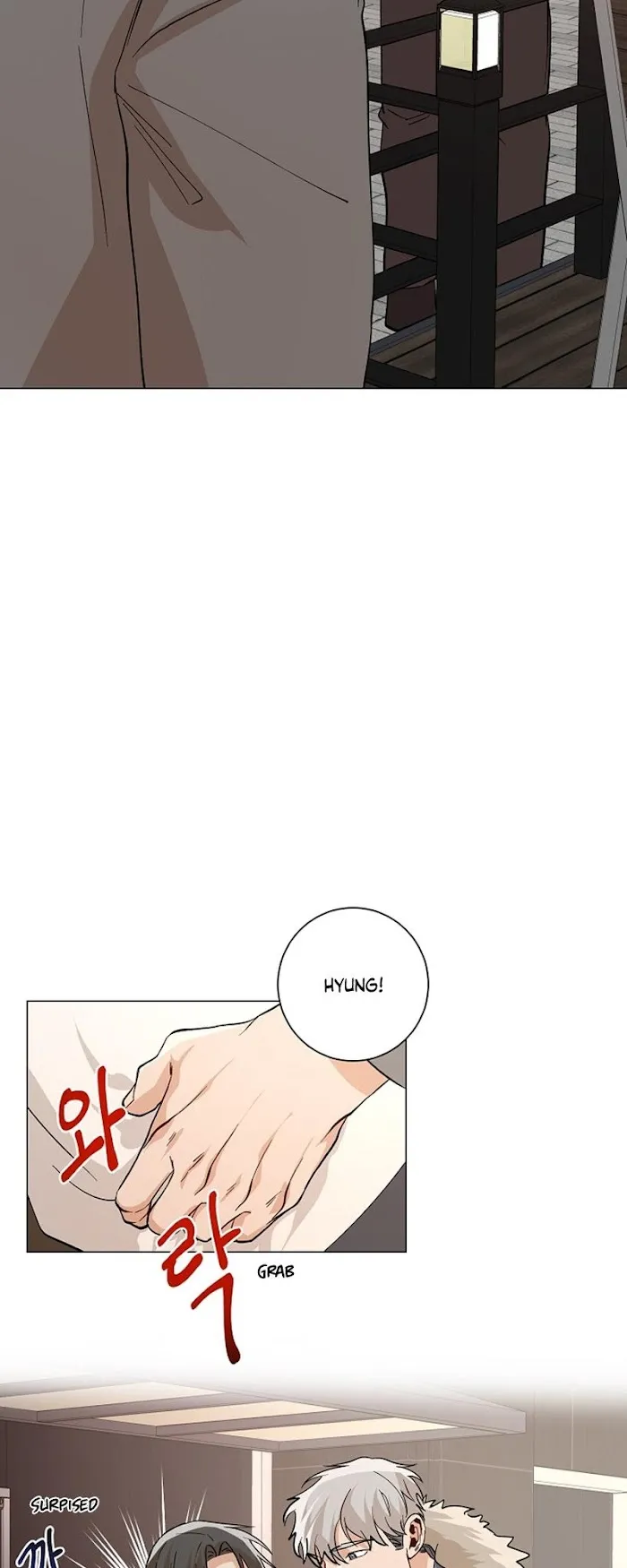 The Boss Is Too Much!!! - Chapter 0.1 Page 7