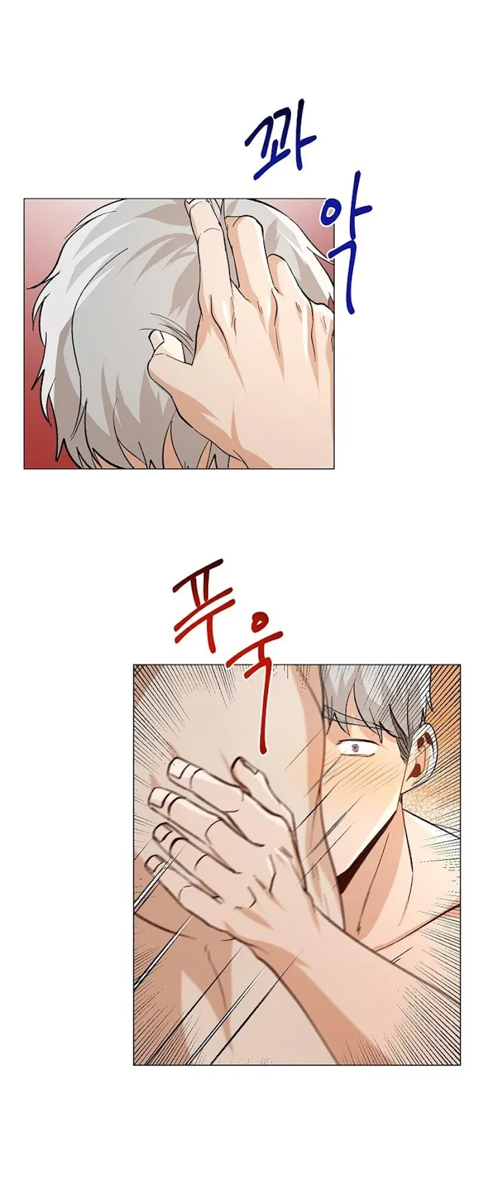 The Boss Is Too Much!!! - Chapter 0.1 Page 22