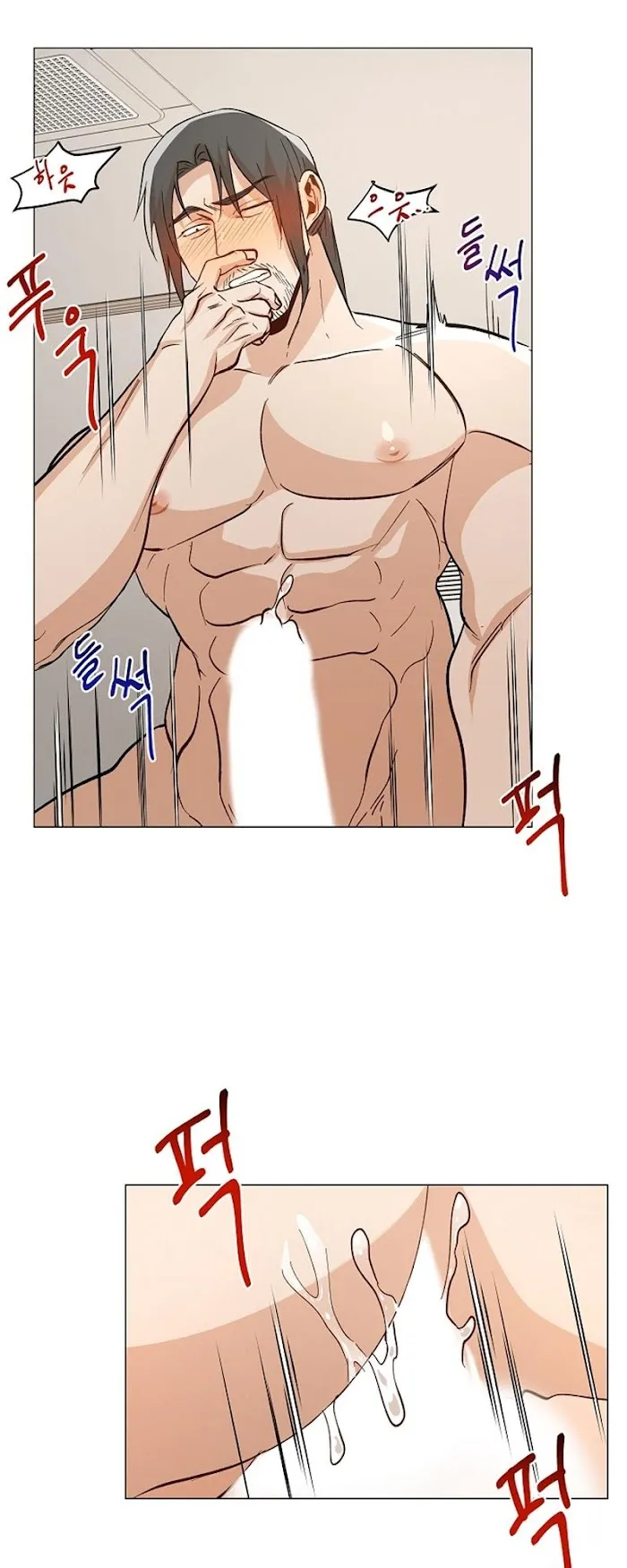 The Boss Is Too Much!!! - Chapter 0.1 Page 39