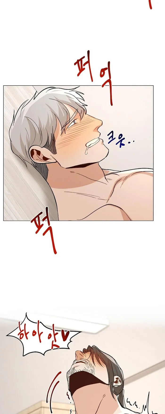 The Boss Is Too Much!!! - Chapter 0.1 Page 40