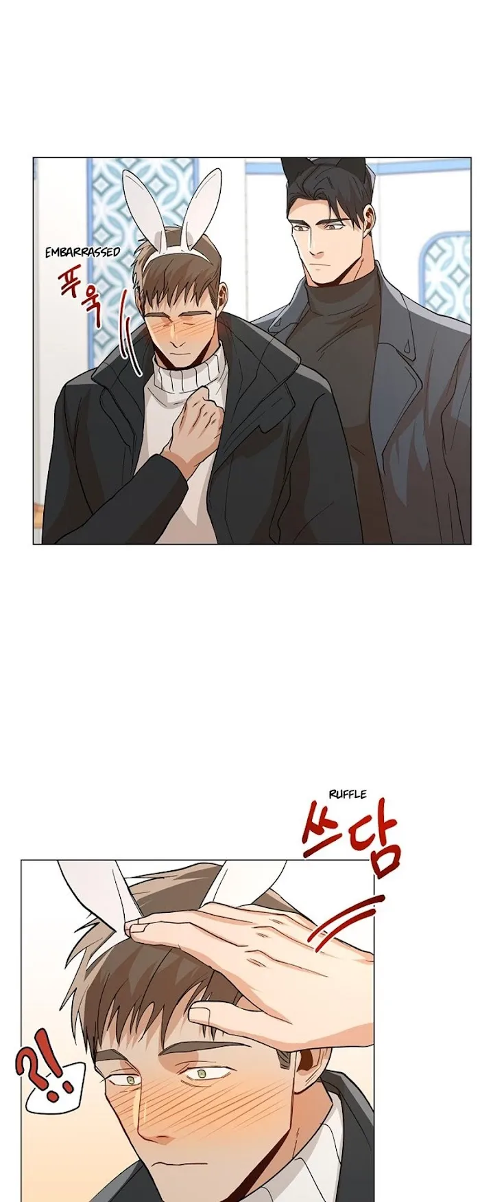 The Boss Is Too Much!!! - Chapter 0.2 Page 9