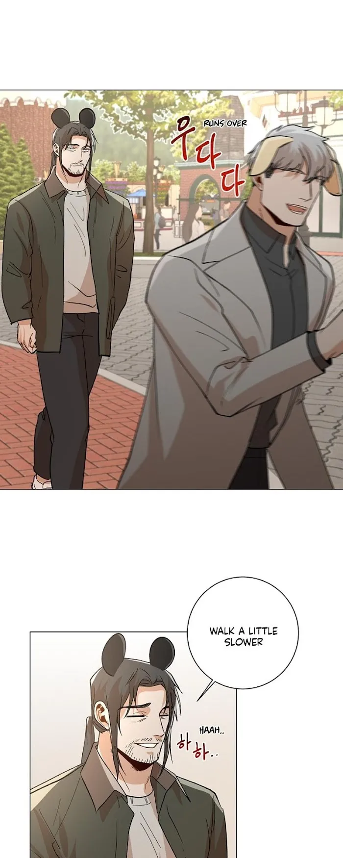 The Boss Is Too Much!!! - Chapter 0.2 Page 15