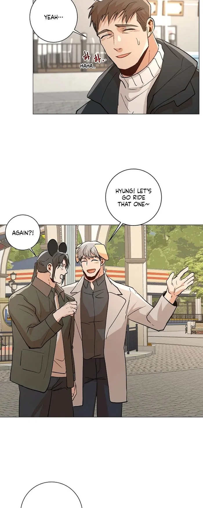 The Boss Is Too Much!!! - Chapter 0.2 Page 22