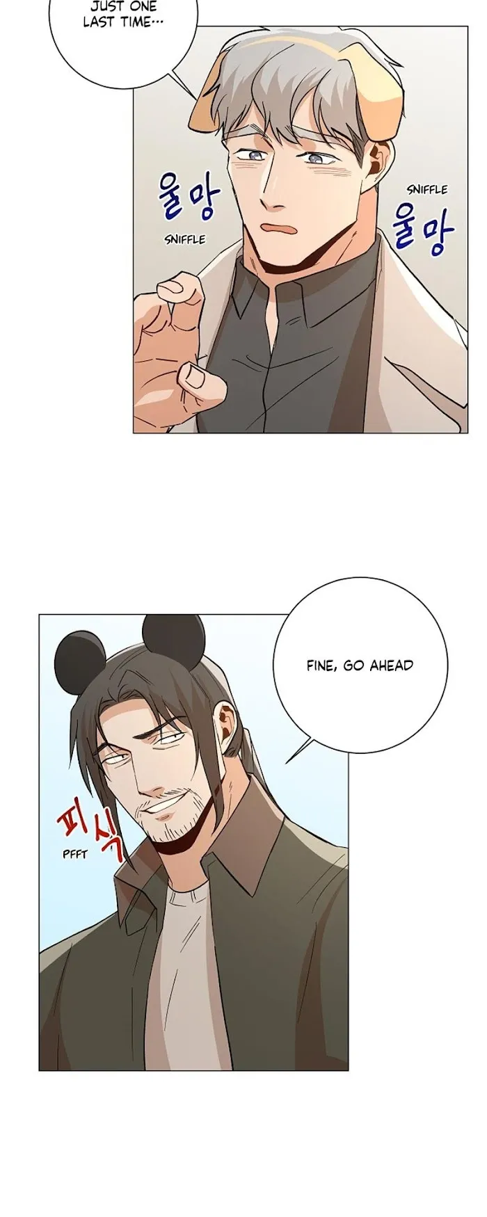 The Boss Is Too Much!!! - Chapter 0.2 Page 23