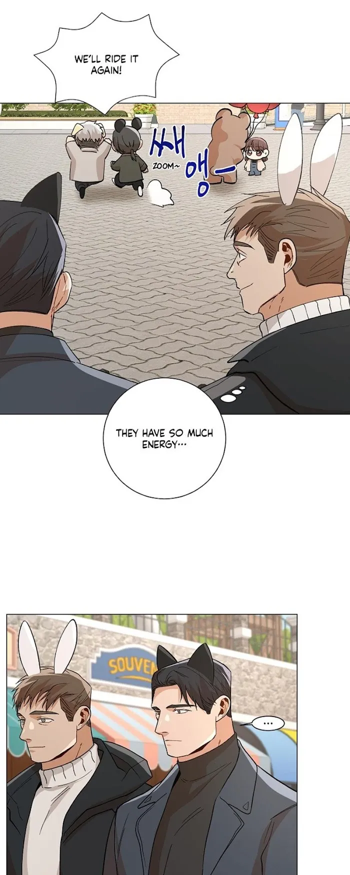 The Boss Is Too Much!!! - Chapter 0.2 Page 24