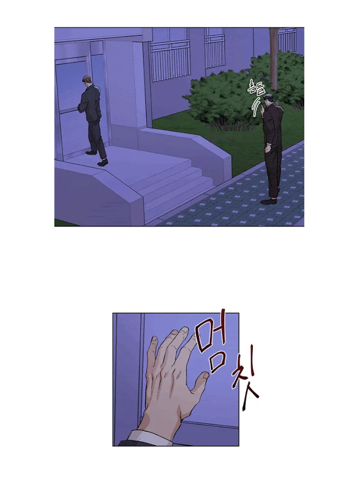 The Boss Is Too Much!!! - Chapter 11 Page 14