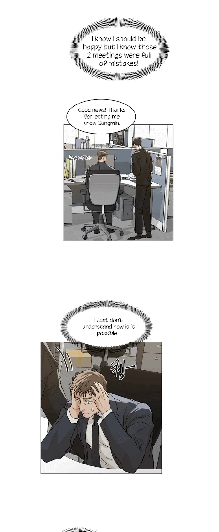 The Boss Is Too Much!!! - Chapter 12 Page 18