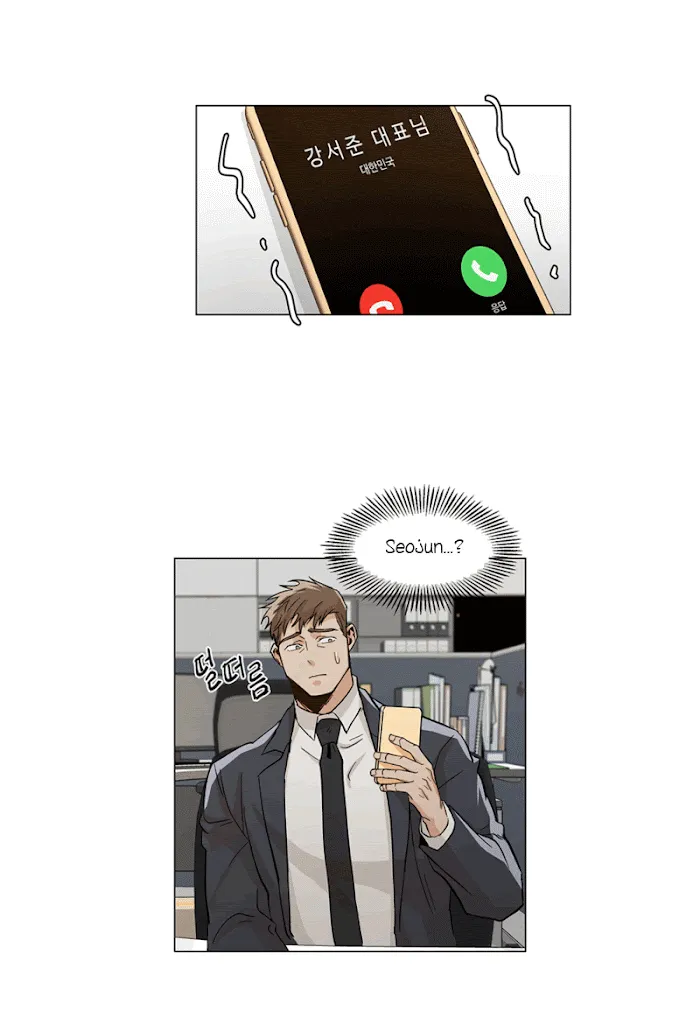 The Boss Is Too Much!!! - Chapter 12 Page 20