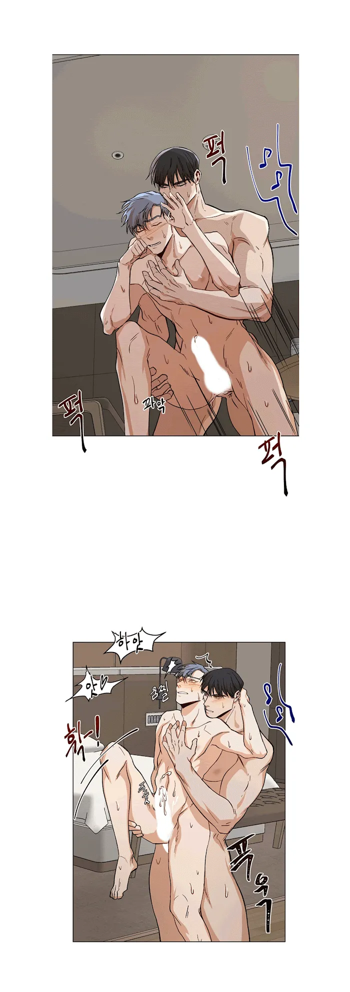 The Boss Is Too Much!!! - Chapter 14 Page 4