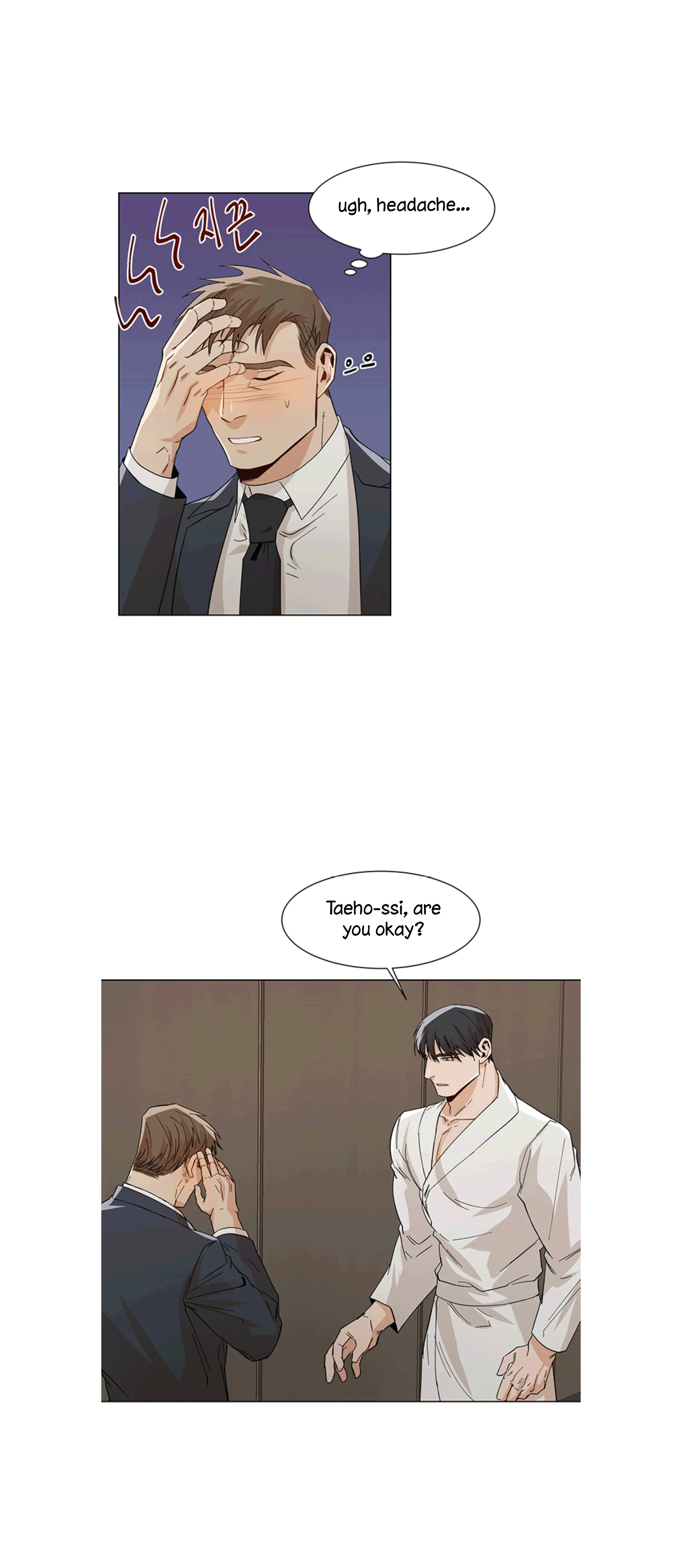 The Boss Is Too Much!!! - Chapter 15 Page 6
