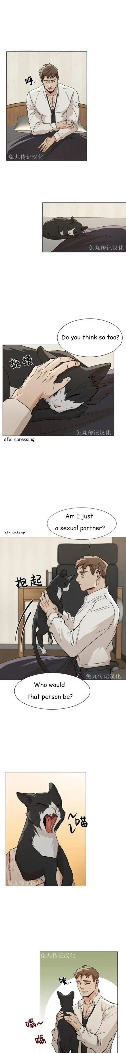 The Boss Is Too Much!!! - Chapter 16 Page 5