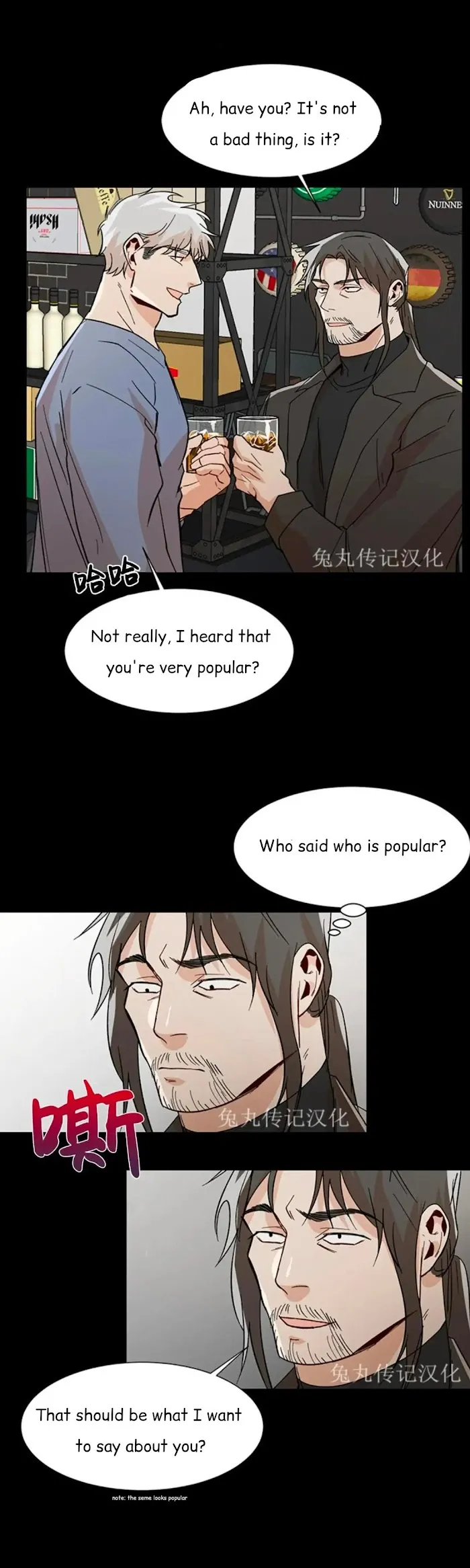 The Boss Is Too Much!!! - Chapter 16 Page 11