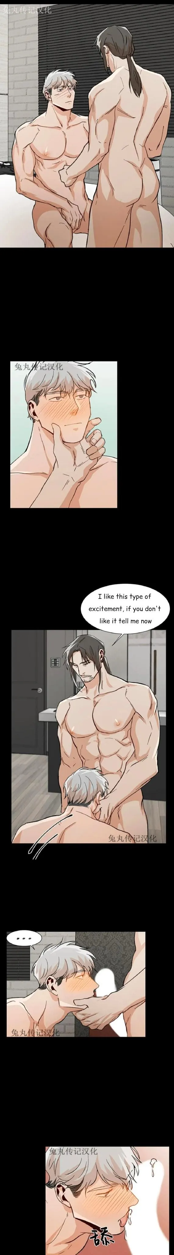 The Boss Is Too Much!!! - Chapter 16 Page 14