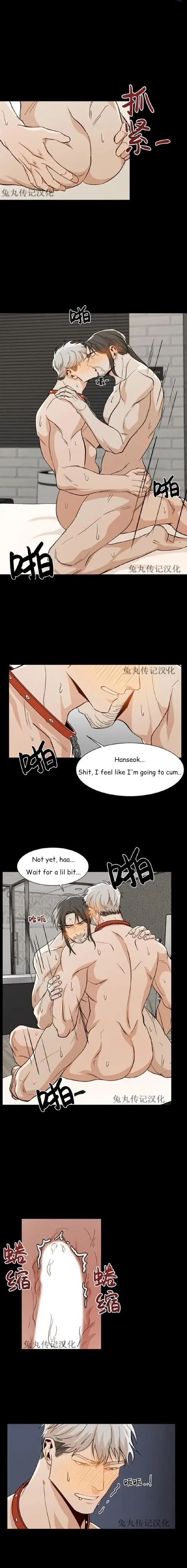 The Boss Is Too Much!!! - Chapter 17 Page 3