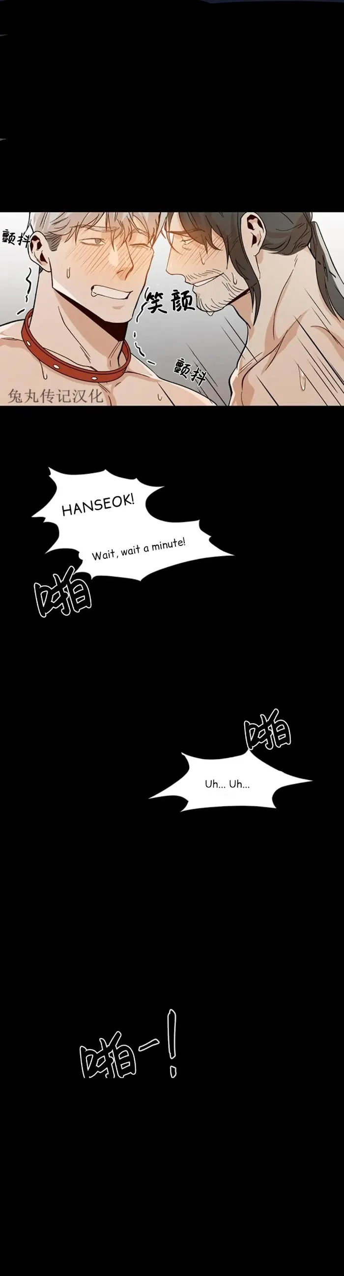 The Boss Is Too Much!!! - Chapter 17 Page 5