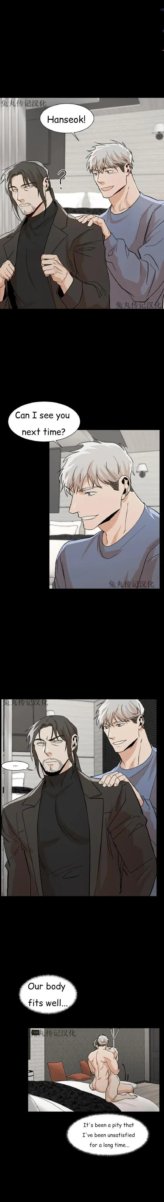 The Boss Is Too Much!!! - Chapter 17 Page 6