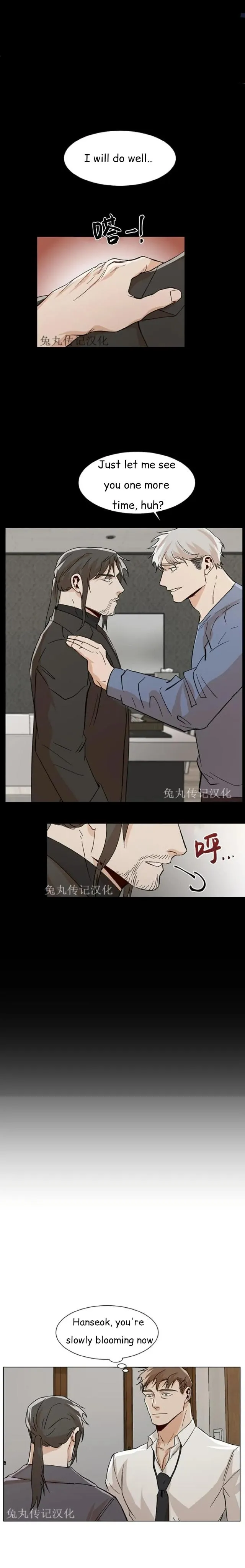 The Boss Is Too Much!!! - Chapter 17 Page 8