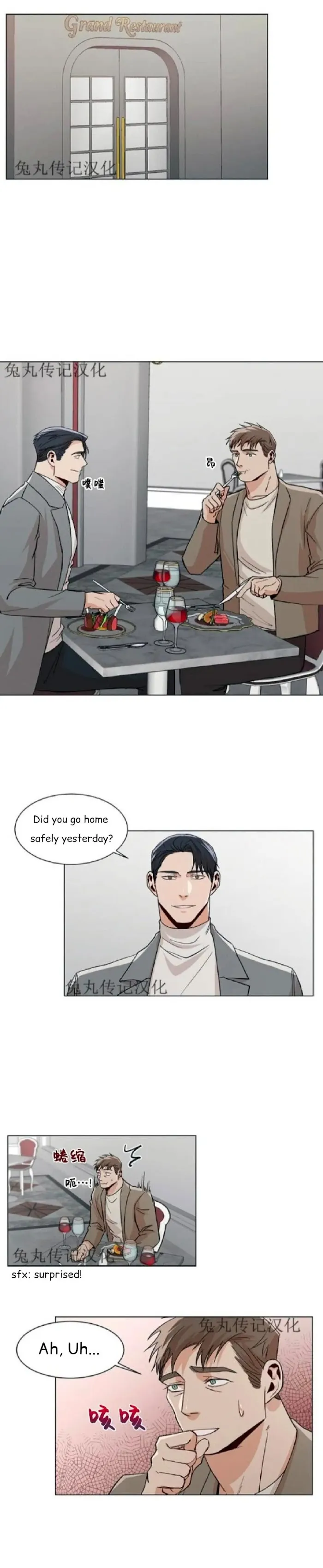 The Boss Is Too Much!!! - Chapter 18 Page 1