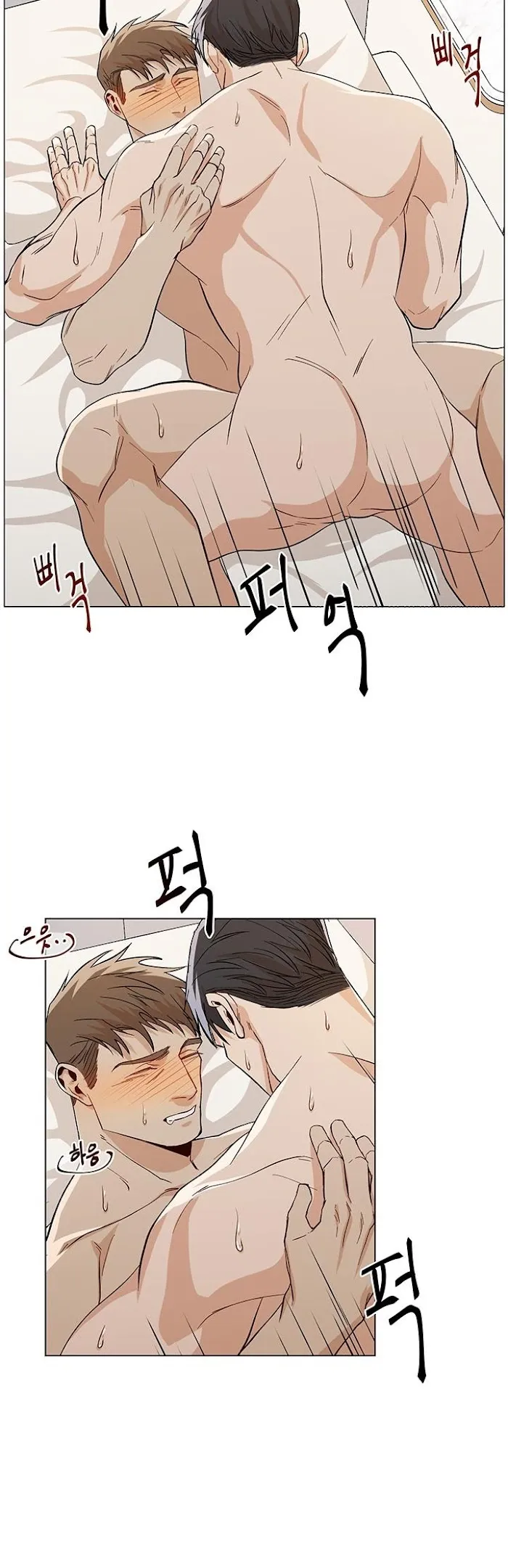 The Boss Is Too Much!!! - Chapter 19 Page 13