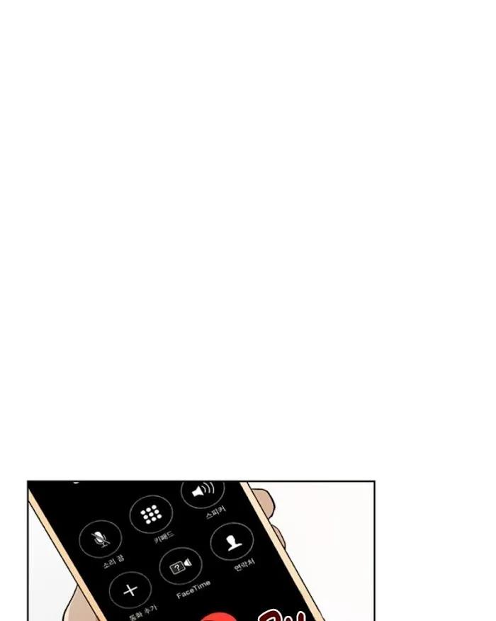 The Boss Is Too Much!!! - Chapter 22 Page 12