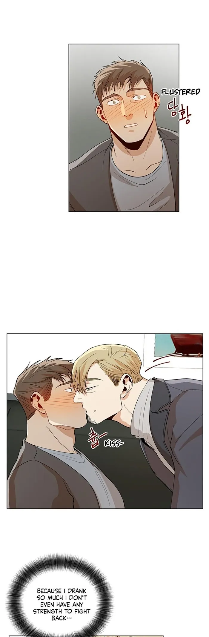 The Boss Is Too Much!!! - Chapter 31 Page 6