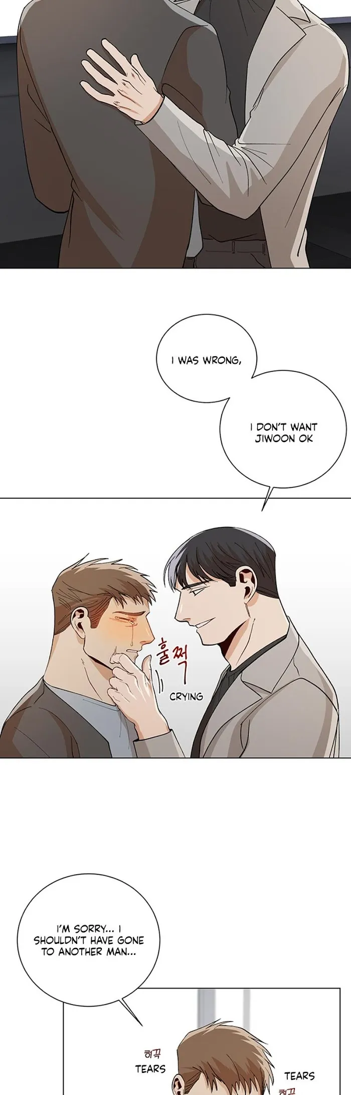 The Boss Is Too Much!!! - Chapter 33 Page 2