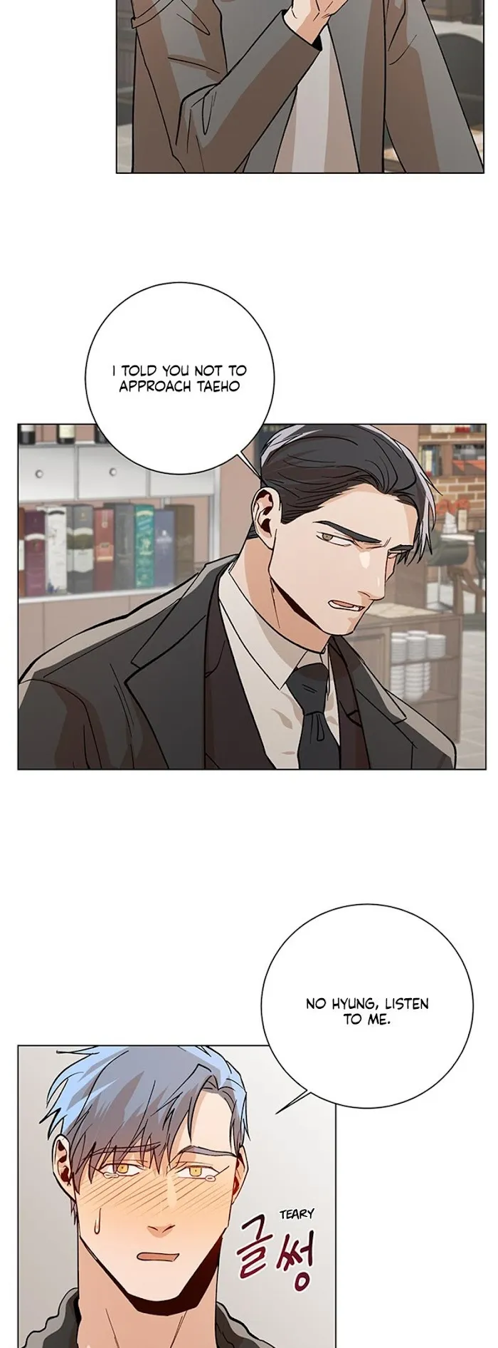 The Boss Is Too Much!!! - Chapter 37 Page 5
