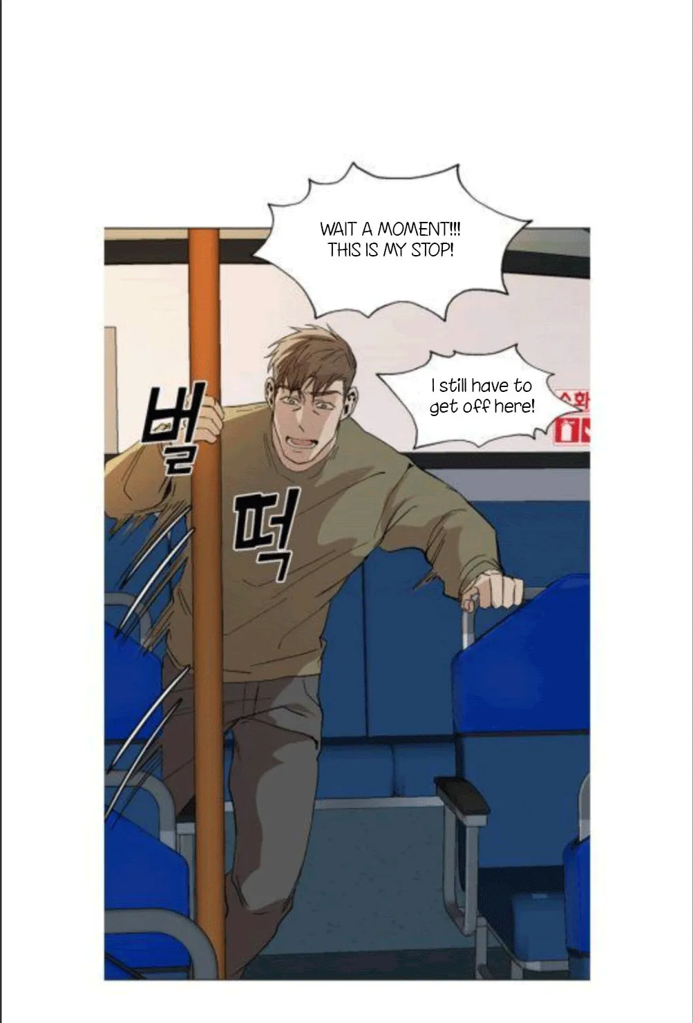 The Boss Is Too Much!!! - Chapter 5 Page 9