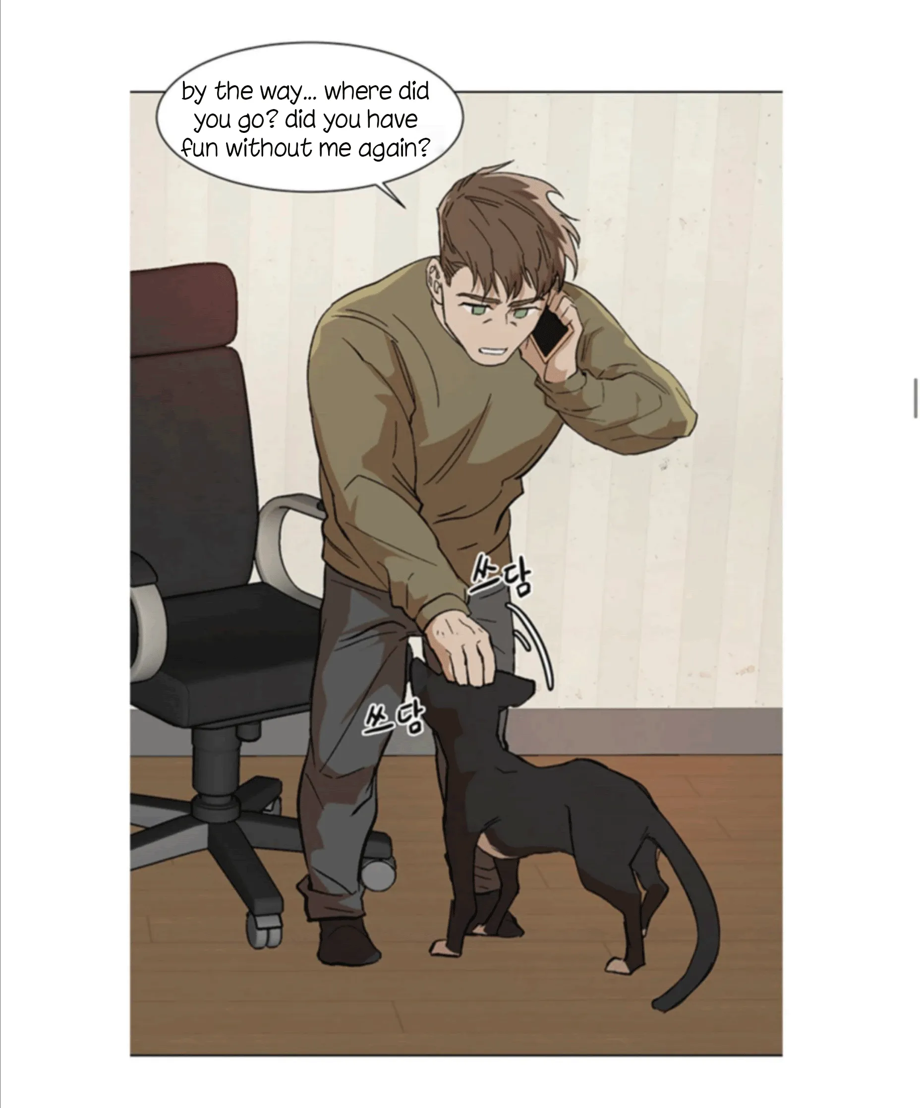 The Boss Is Too Much!!! - Chapter 5 Page 24