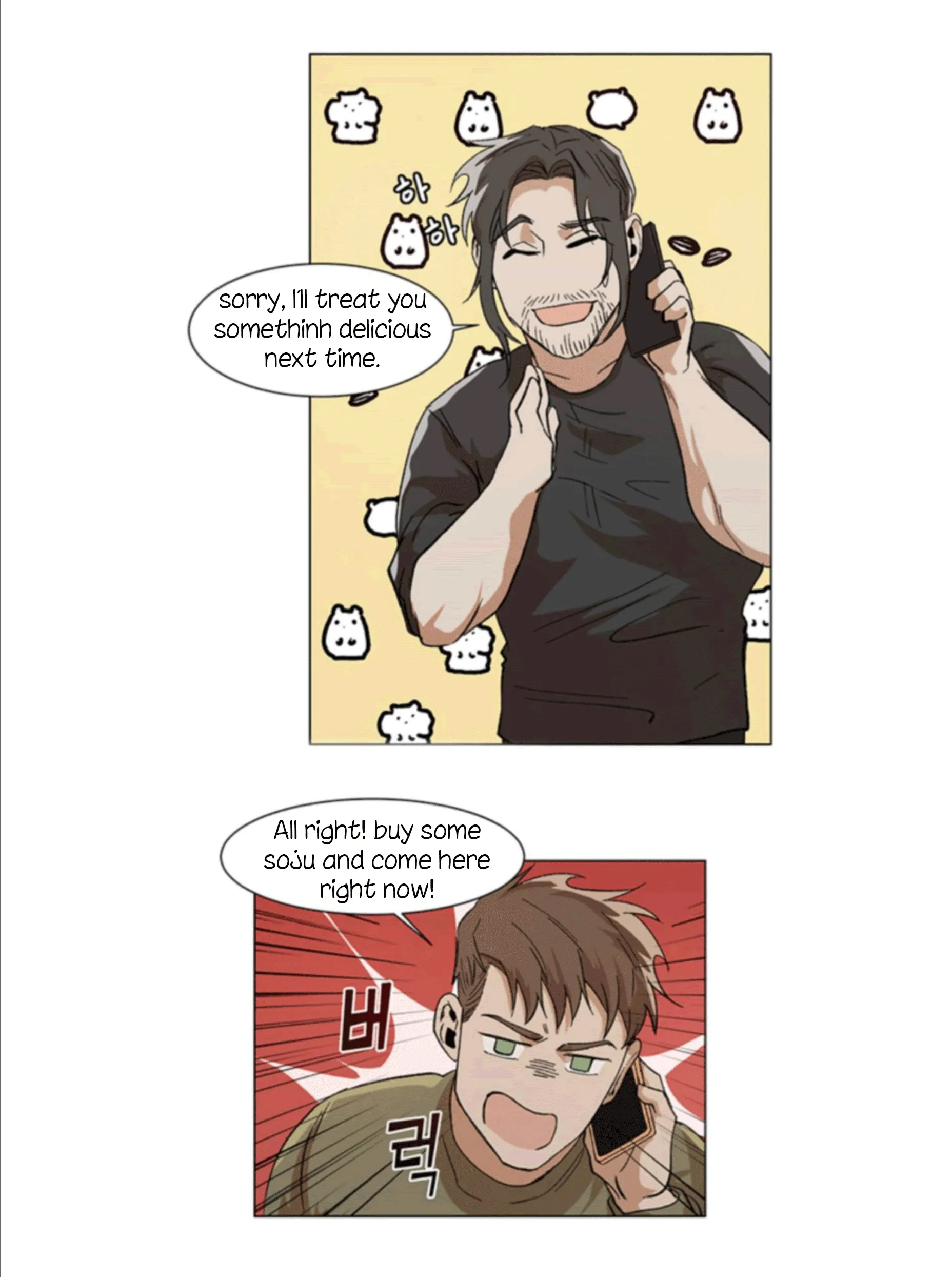 The Boss Is Too Much!!! - Chapter 5 Page 25