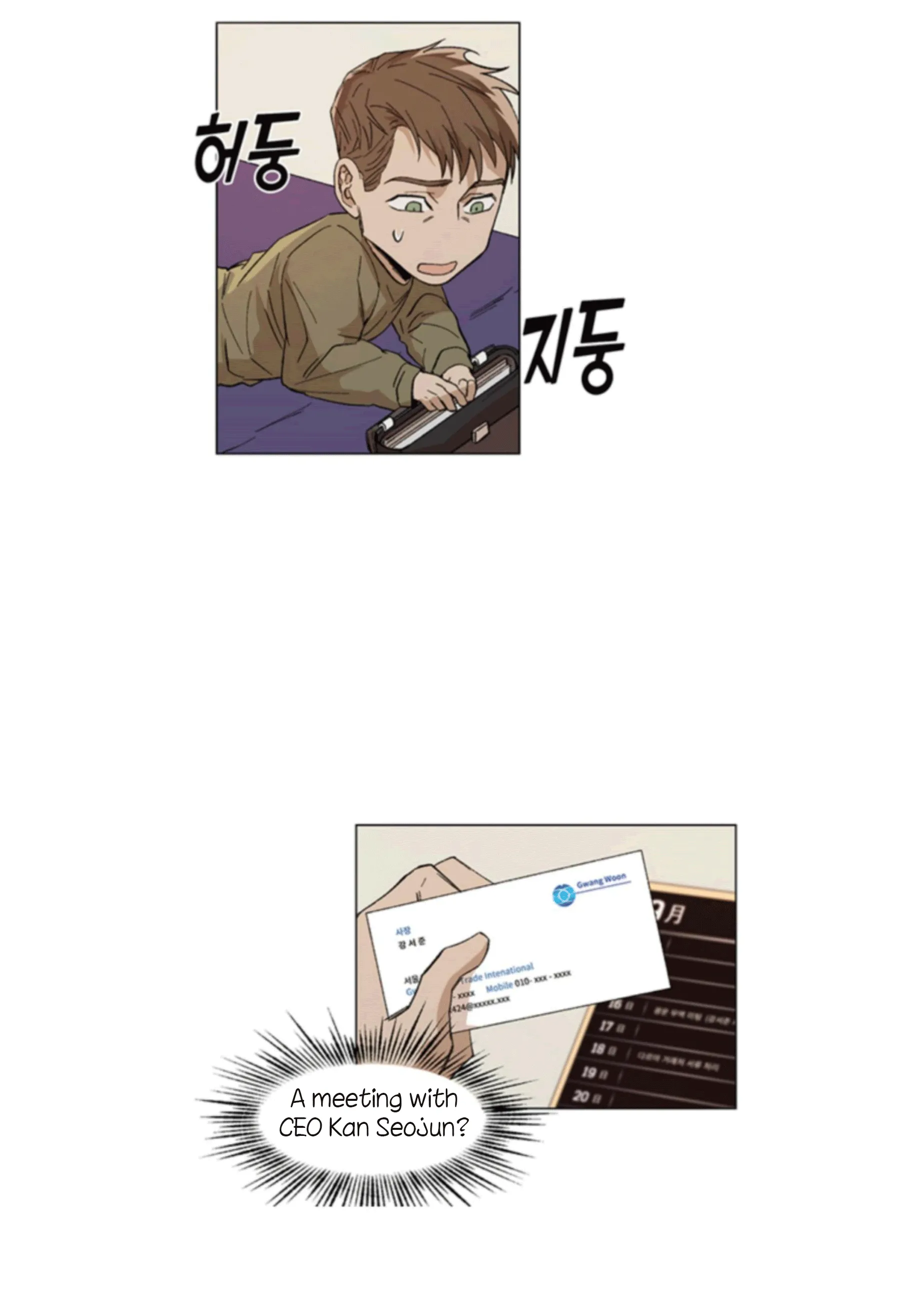 The Boss Is Too Much!!! - Chapter 5 Page 30