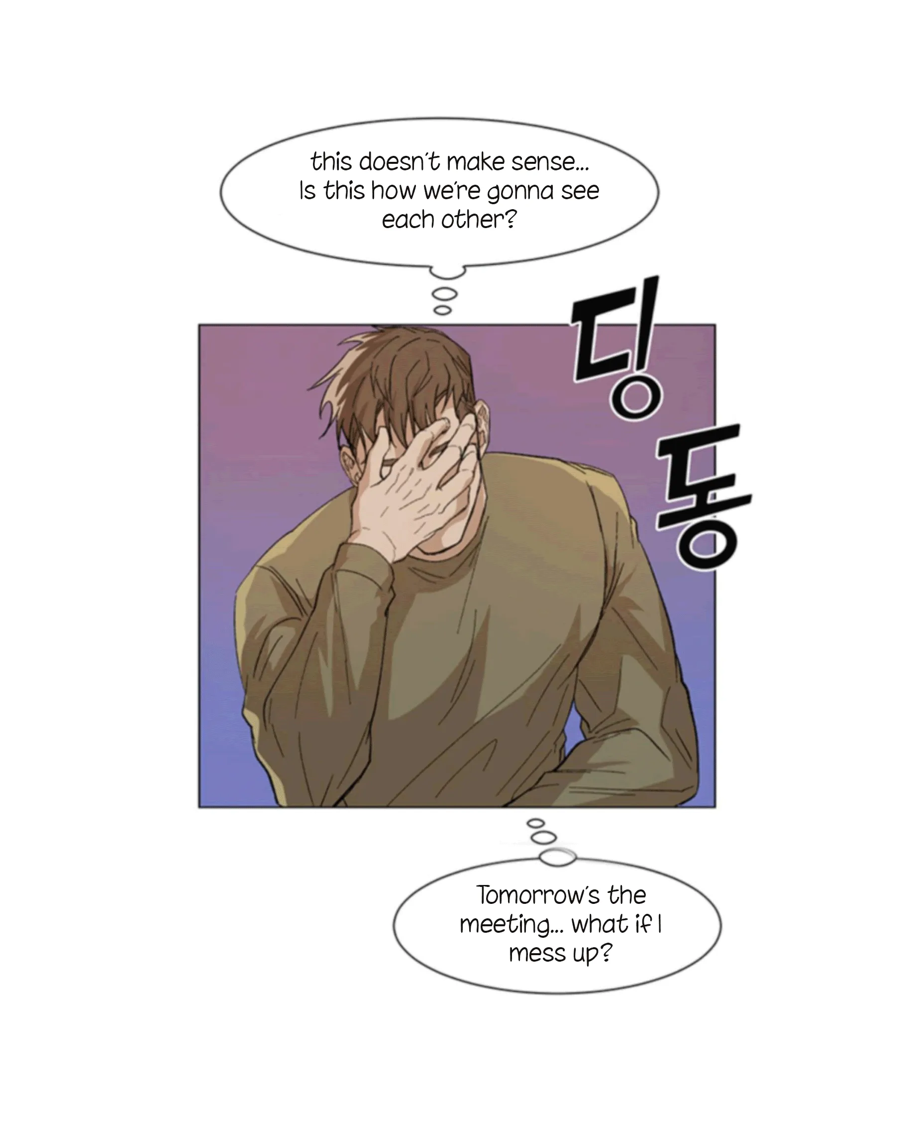 The Boss Is Too Much!!! - Chapter 5 Page 31