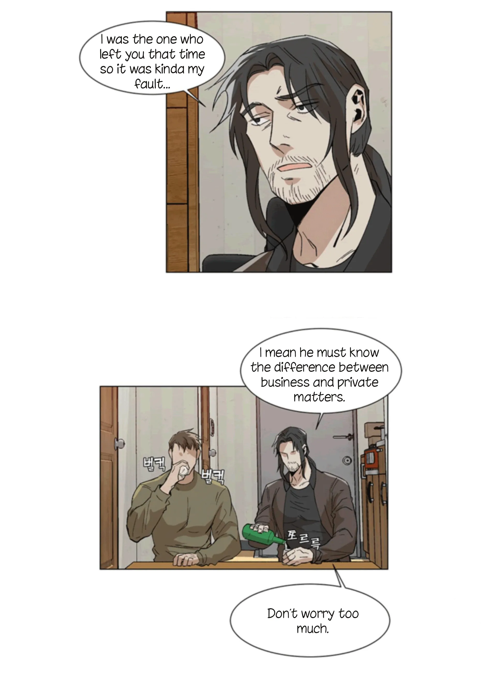 The Boss Is Too Much!!! - Chapter 5 Page 42
