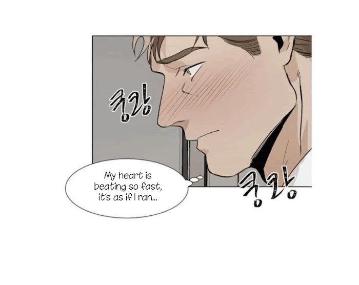 The Boss Is Too Much!!! - Chapter 7 Page 24