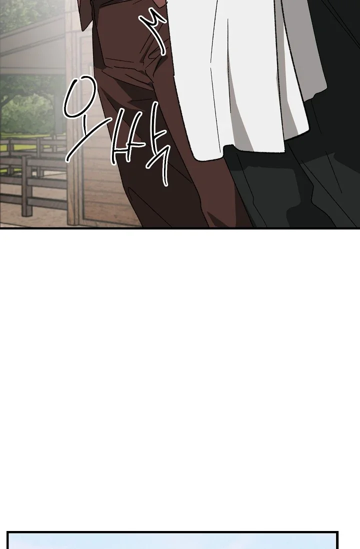 On the Bit - Chapter 1 Page 12