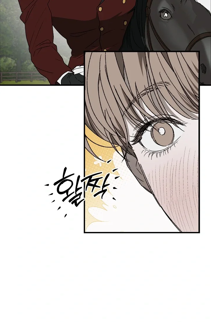 On the Bit - Chapter 1 Page 14