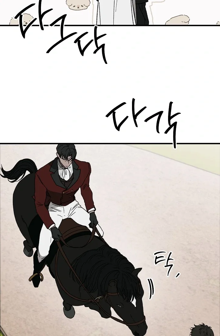 On the Bit - Chapter 1 Page 18